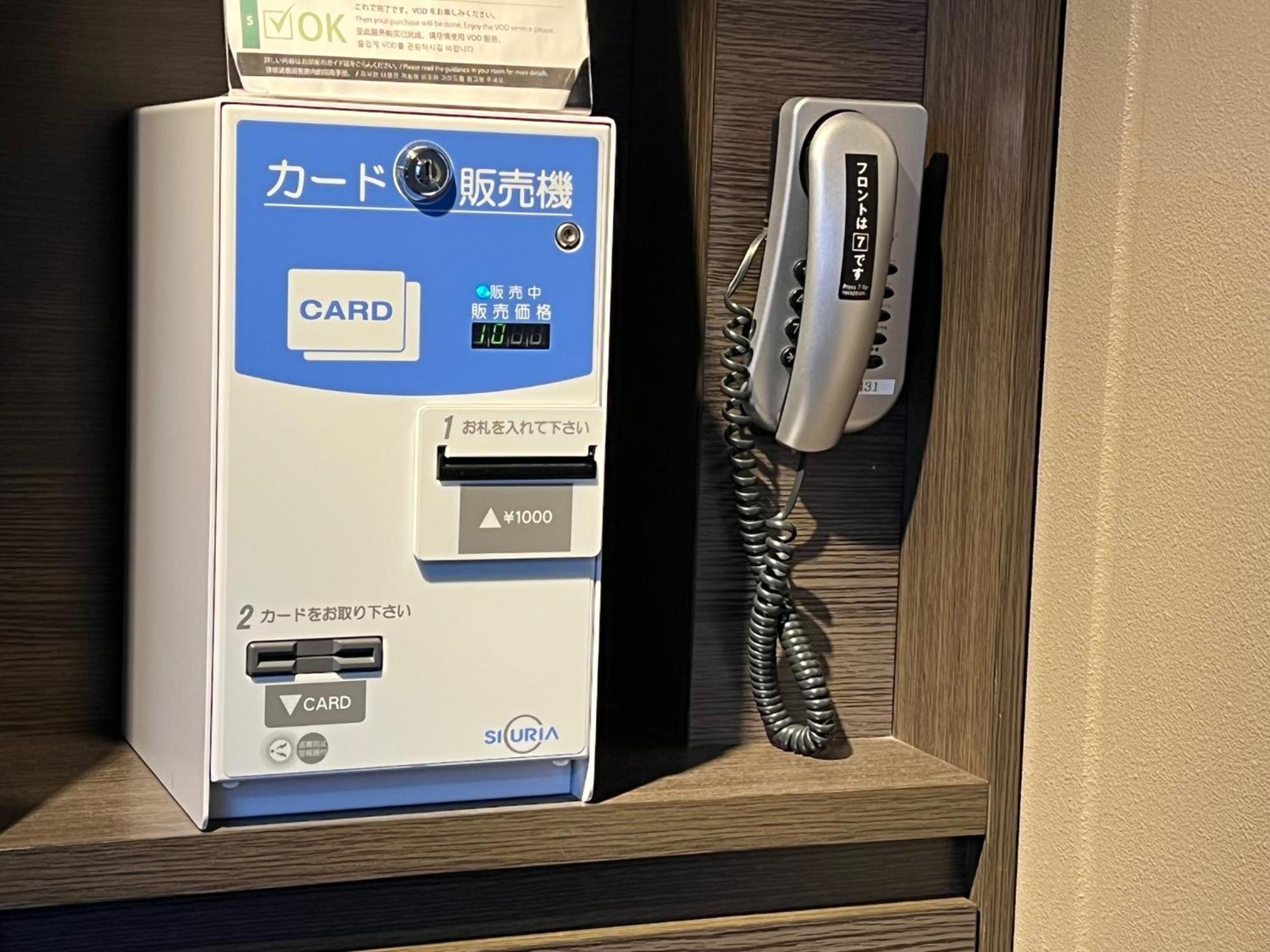 Apa Hotel Akihabaraeki-Denkigaiguchi Токио Екстериор снимка