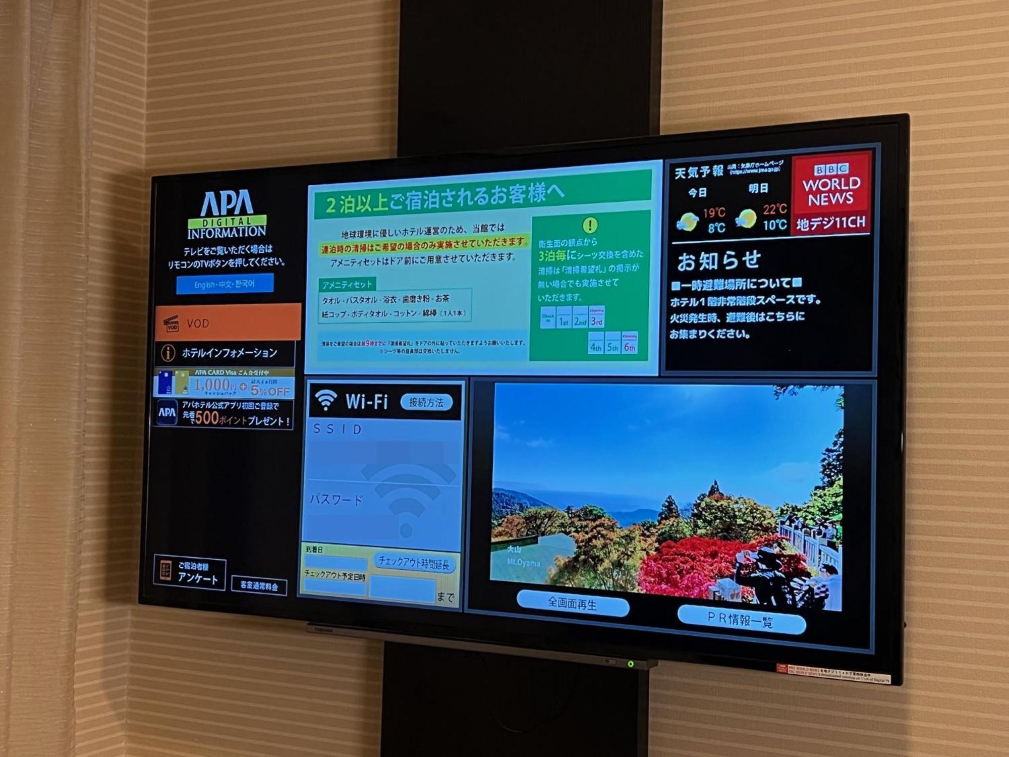 Apa Hotel Akihabaraeki-Denkigaiguchi Токио Екстериор снимка