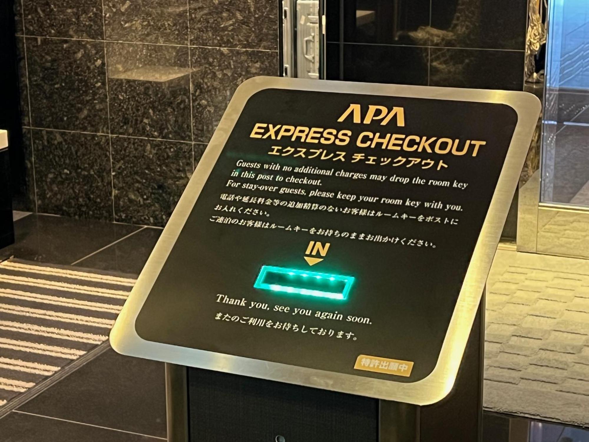 Apa Hotel Akihabaraeki-Denkigaiguchi Токио Екстериор снимка